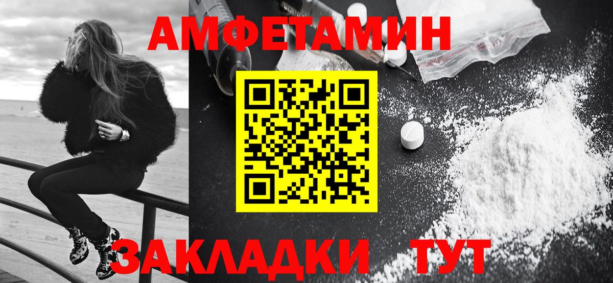 Заречный  АМФ VHQ  Вход с VPN 