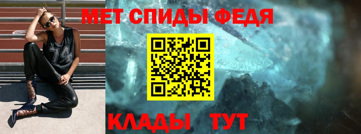 Amphetamine Premium  Заречный 