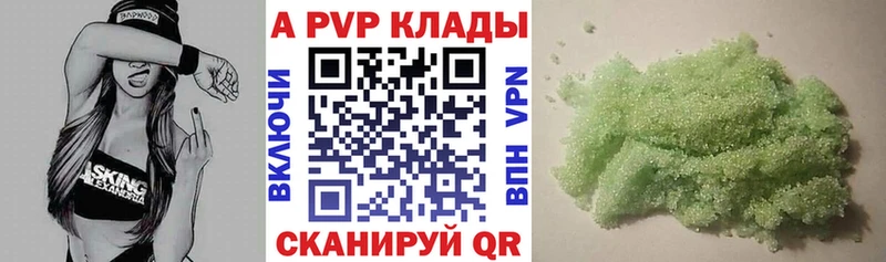 APVP СК  мориарти как зайти  Заречный 