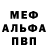А ПВП VHQ Aleen Mohammed
