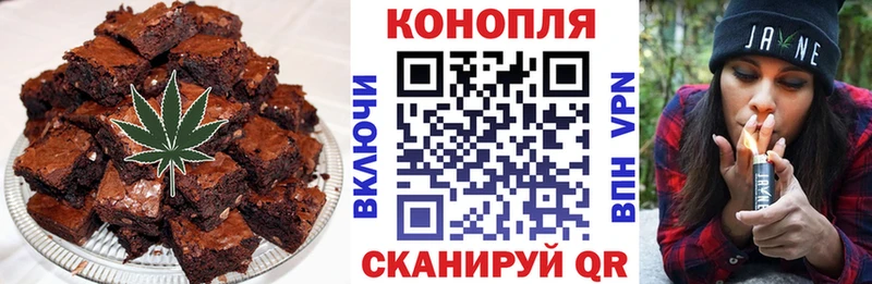 Cannafood марихуана  Заречный 