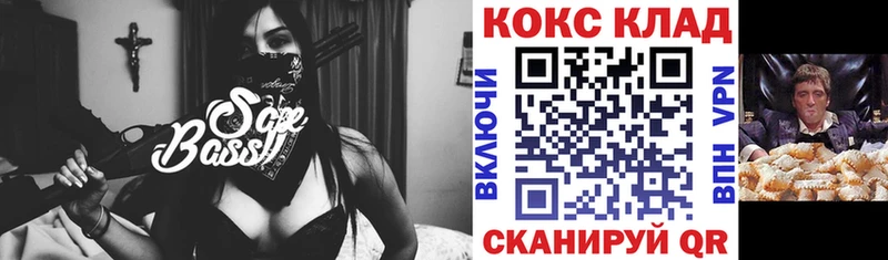 купить наркотики сайты  Заречный  Cocaine VHQ 