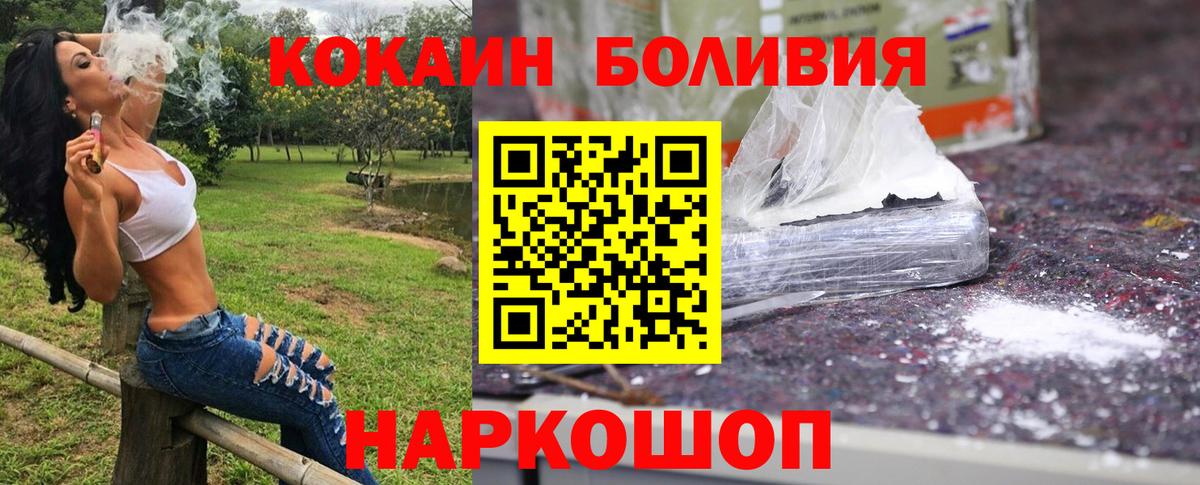 NBOMe  Героин  КОКАИН  Гашиш  Заречный  МАРИХУАНА  МЕФ  