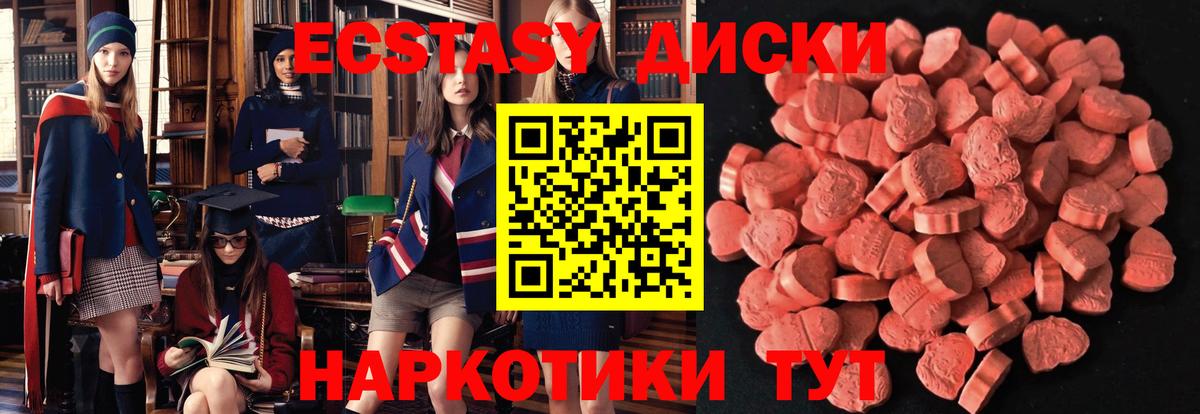 ЭКСТАЗИ Philipp Plein  Ecstasy DUBAI  Заречный  Вход с VPN 
