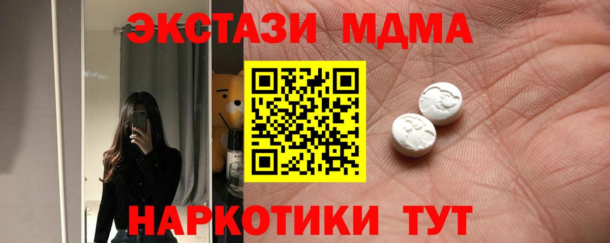 Ecstasy DUBAI Заречный