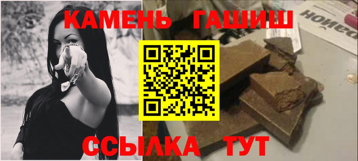 Гашиш Изолятор Заречный