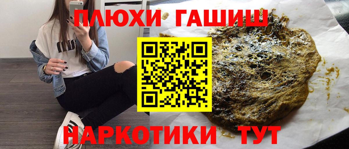 МЕТАМФЕТАМИН Заречный