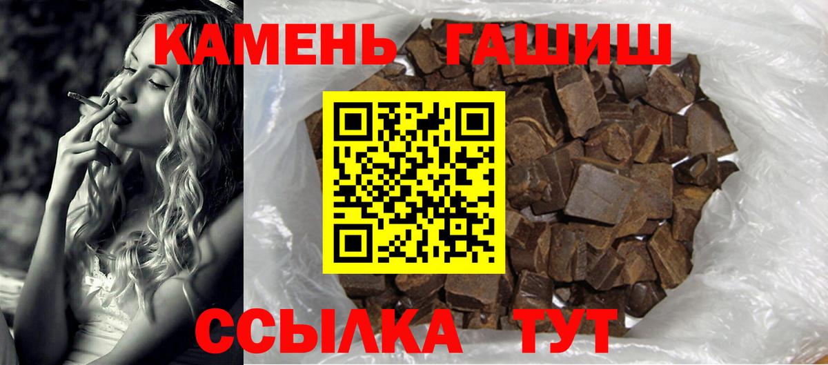 Заречный  Гашиш  Вход с VPN  Гашиш Ice-O-Lator 