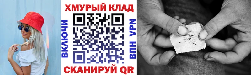omg вход Заречный Героин герыч