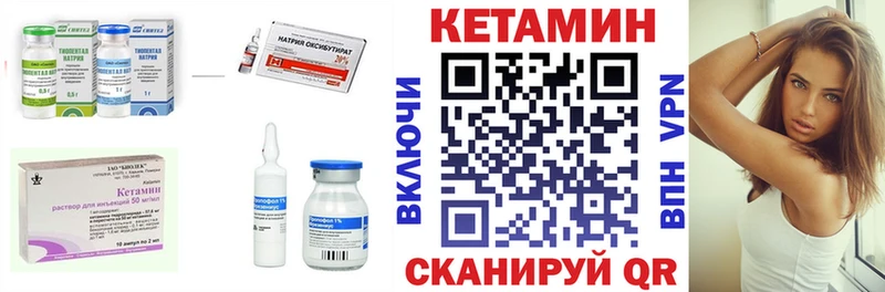 КЕТАМИН ketamine  купить наркотики сайты  Заречный 
