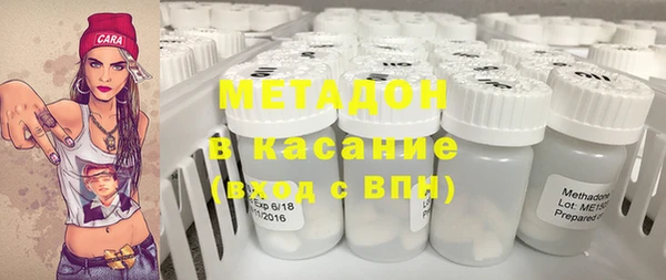 спайс Алагир