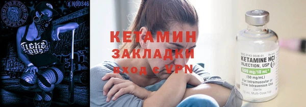 мет Усмань
