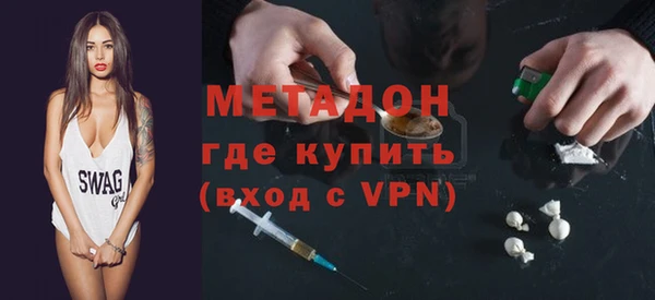 ГАЛЛЮЦИНОГЕННЫЕ ГРИБЫ Михайловка