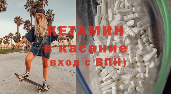 MDMA Усолье-Сибирское