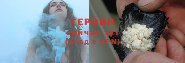 ГАЛЛЮЦИНОГЕННЫЕ ГРИБЫ Михайловка