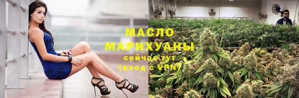 ГАЛЛЮЦИНОГЕННЫЕ ГРИБЫ Михайловка