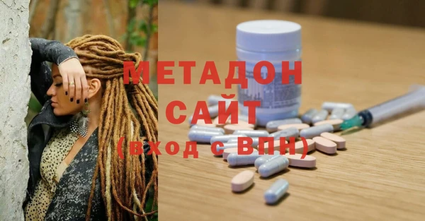 ГАЛЛЮЦИНОГЕННЫЕ ГРИБЫ Михайловка