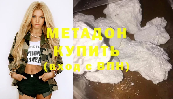 ГАЛЛЮЦИНОГЕННЫЕ ГРИБЫ Михайловка