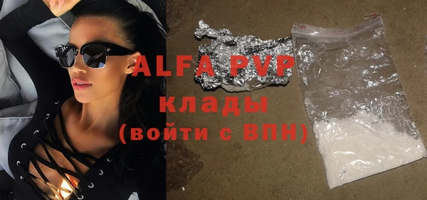 гидропоника Михайловск