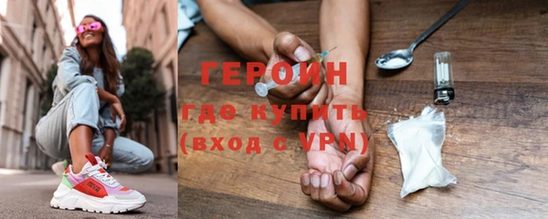ГАЛЛЮЦИНОГЕННЫЕ ГРИБЫ Михайловка