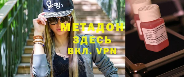 ГАЛЛЮЦИНОГЕННЫЕ ГРИБЫ Михайловка
