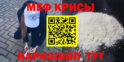спайс Лесосибирск