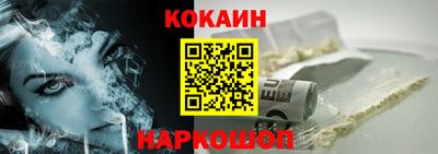 гашик Ликино-Дулёво