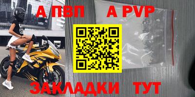 стаф Балаково