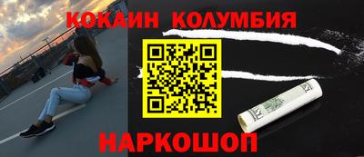 гашик Ликино-Дулёво