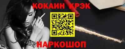 меф Балашиха