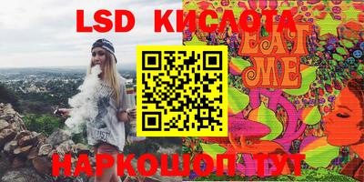 меф Балашиха