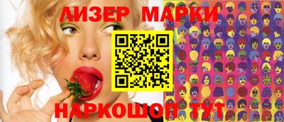 спайс Лесосибирск