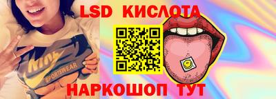 спайс Лесосибирск