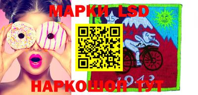 стаф Балаково