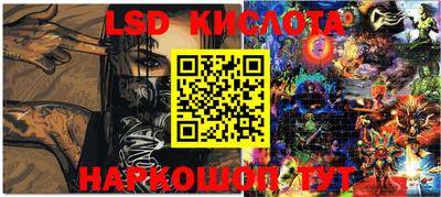 стаф Балаково