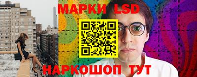 спайс Лесосибирск