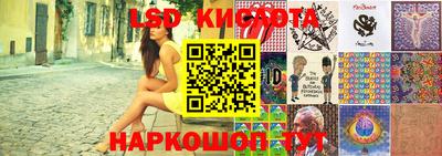 стаф Балаково