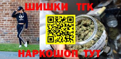 меф Балашиха