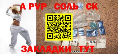 стаф Балаково