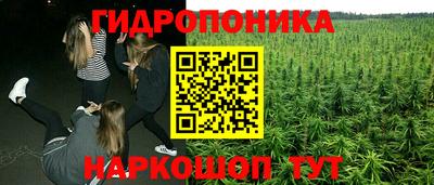 дистиллят марихуана Ливны