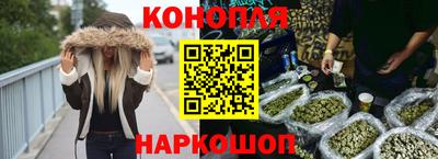 дистиллят марихуана Ливны
