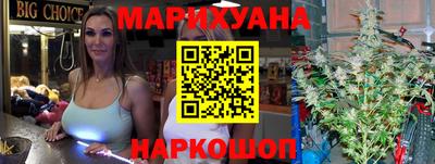 дистиллят марихуана Ливны