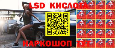спайс Лесосибирск