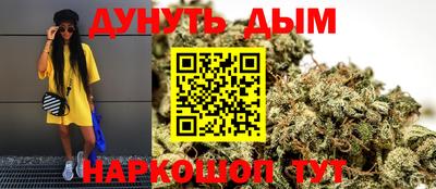дистиллят марихуана Ливны