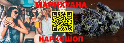 дистиллят марихуана Ливны