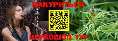 спайс Лесосибирск
