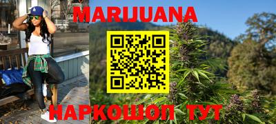 спайс Лесосибирск