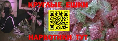 спайс Лесосибирск