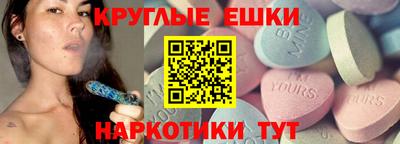 спайс Лесосибирск