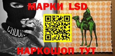 гашик Ликино-Дулёво